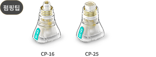 멀티니들 팁과 원니들 팁을 포함한 포텐자 침습형 팁 종류를 보여주는 이미지 - 펌핑팁