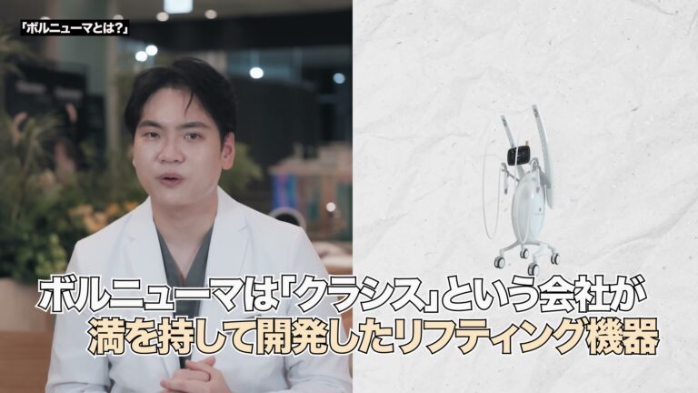 不痛的初次拉提？透過海芙電波再生膠原蛋白