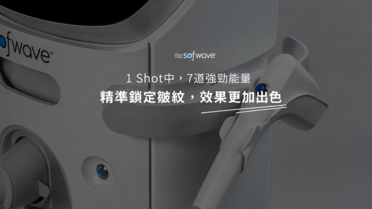 拉提新時代的全新標準——索夫波！