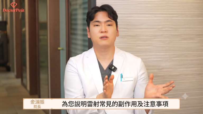 讓40・50代肌膚彈力找回年輕，拉提＋水光針的組合秘訣
