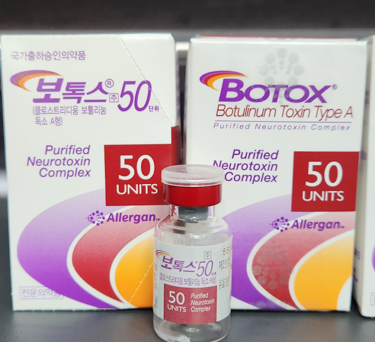 강남 보톡스의 모든것 2024