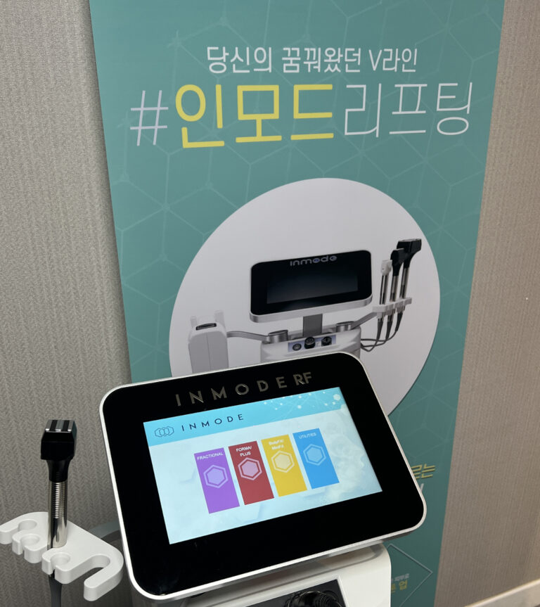 리쥬란에 대하여