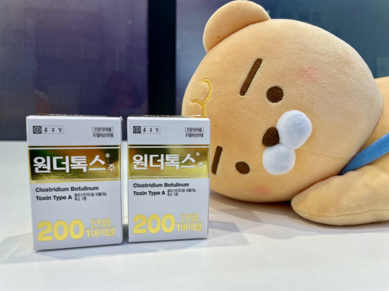 스킨 보톡스란?