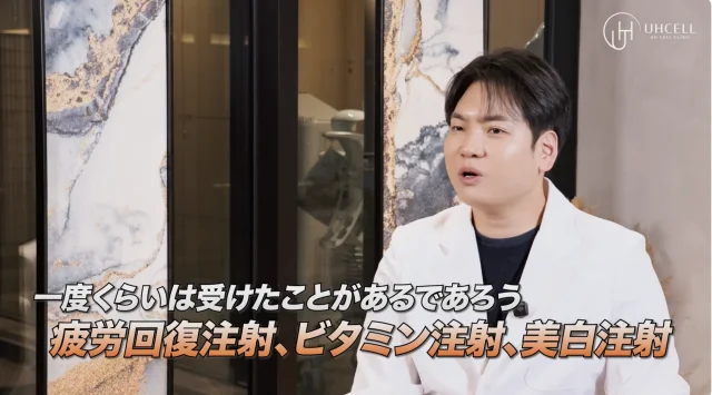 주사 효과를 느끼지 못하는 분들은 꼭 읽어보세요! 그 원인과 해결책은 무엇일까요?