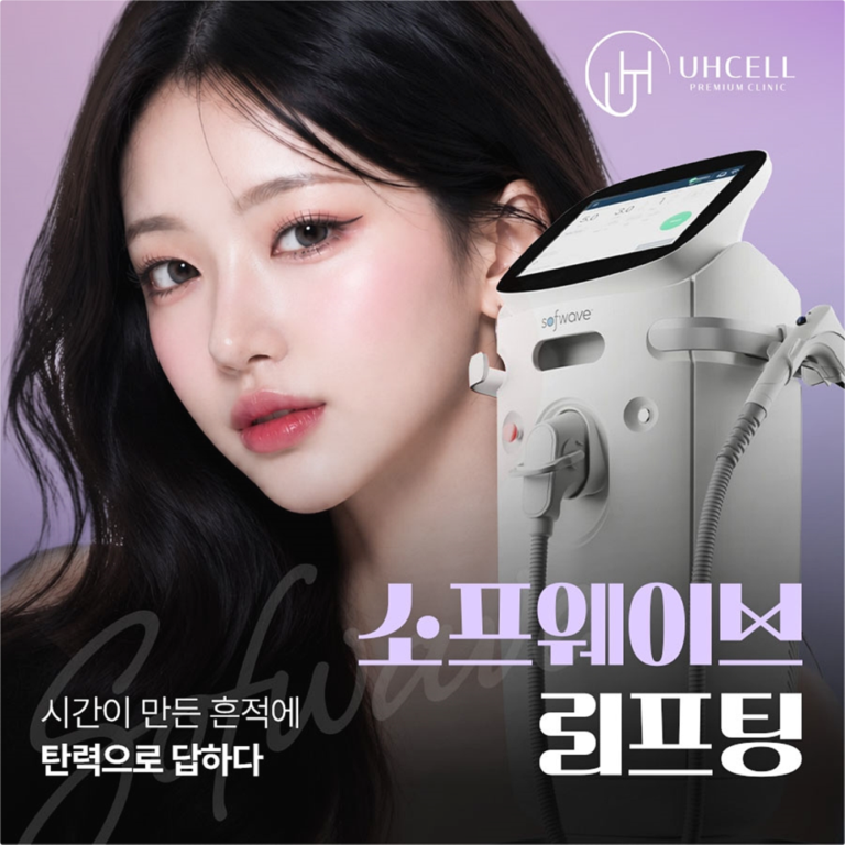 역삼피부관리 원리와 피부에 따른 관리