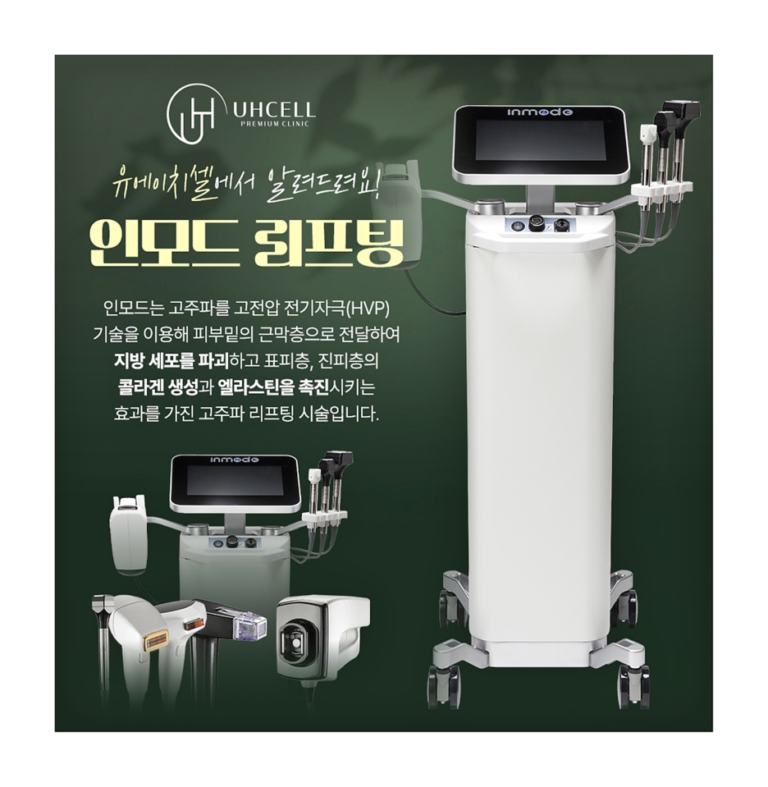 역삼인모드 숨겨진 라인을 되찾고 싶다면