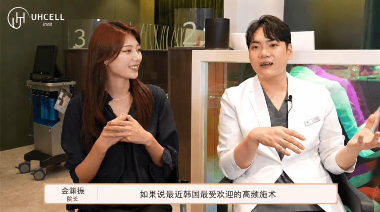 Korean celebrity skin treatments optimized