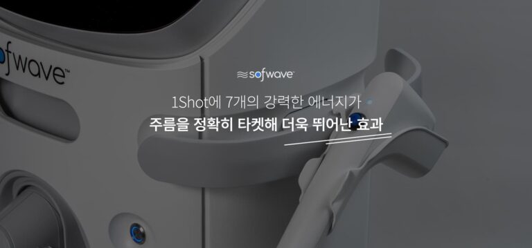 拉提新時代的全新標準——索夫波！