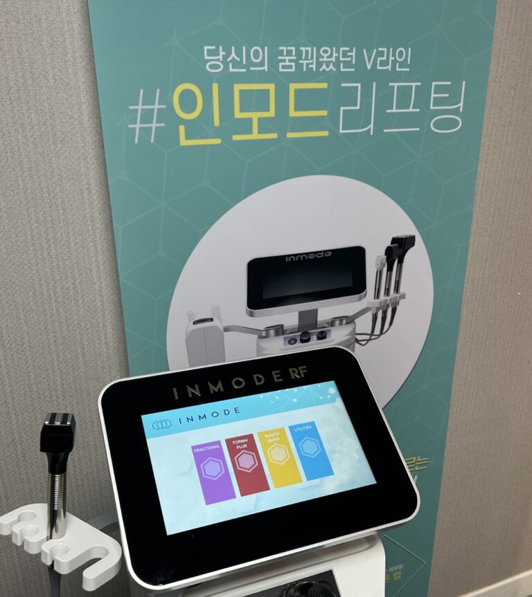 리쥬란에 대하여
