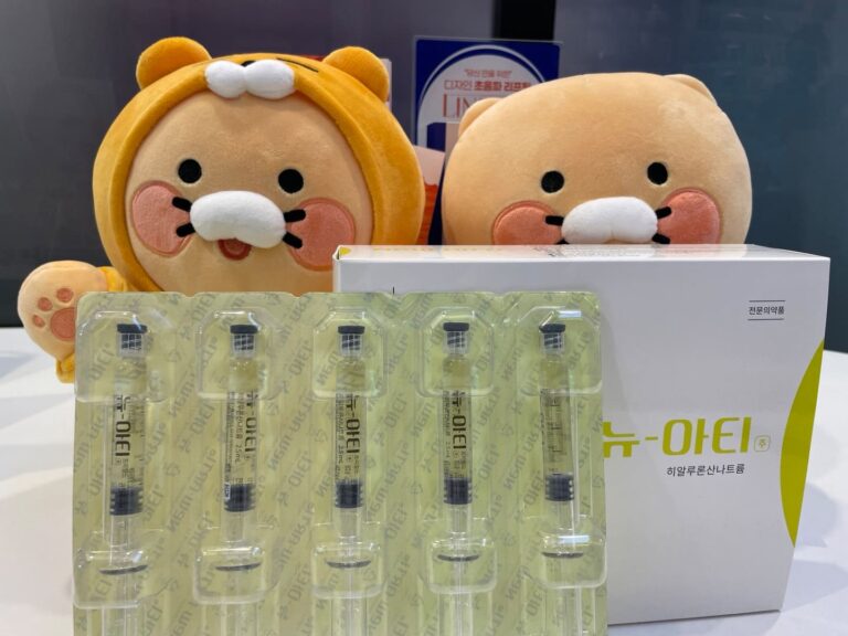 연어주사 + 물광주사 소개