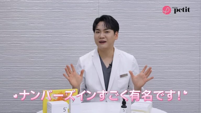 院長深入解析！Olive Young 第一名的美白產品真的好用嗎！？