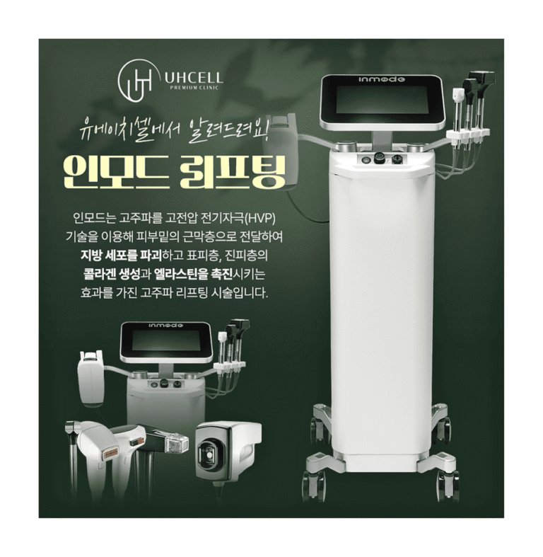 역삼인모드 숨겨진 라인을 되찾고 싶다면