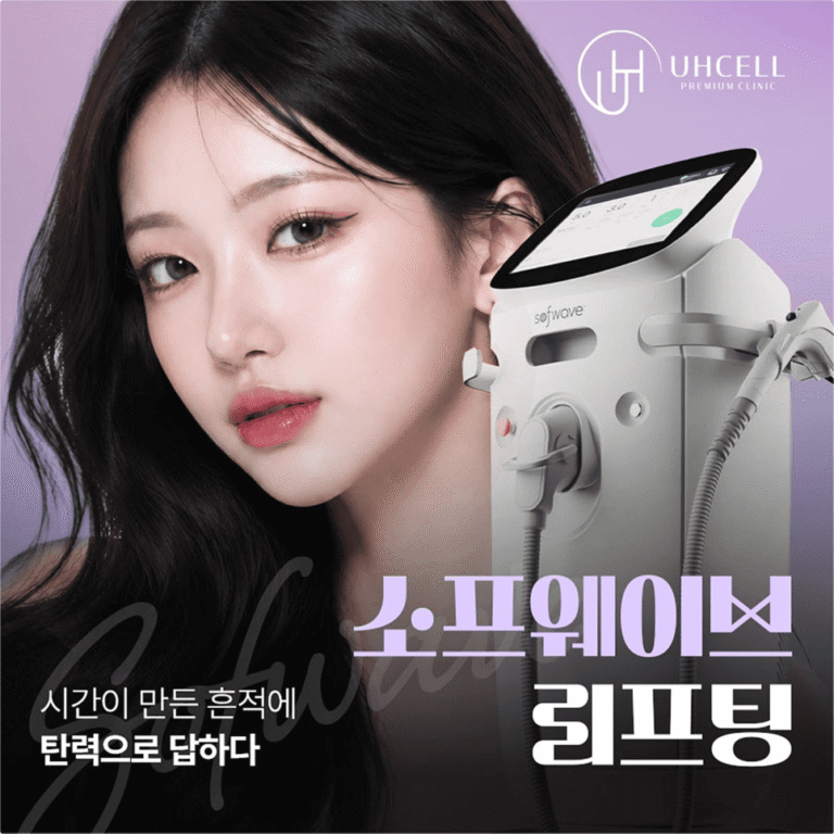 역삼피부관리 원리와 피부에 따른 관리